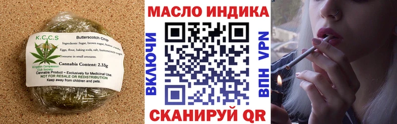 Еда ТГК марихуана  как найти закладки  Болгар 