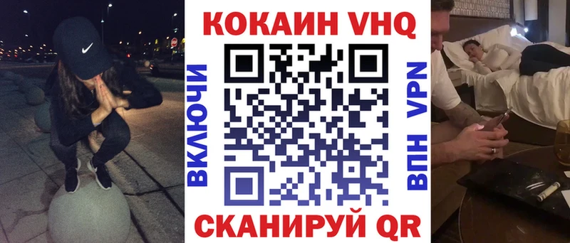 COCAIN Колумбийский закладки Болгар