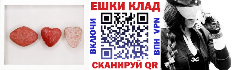 ЭКСТАЗИ ешки  площадка формула  Болгар  blacksprut tor 