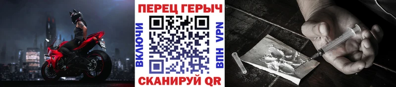 ГЕРОИН герыч  где продают наркотики  Болгар 