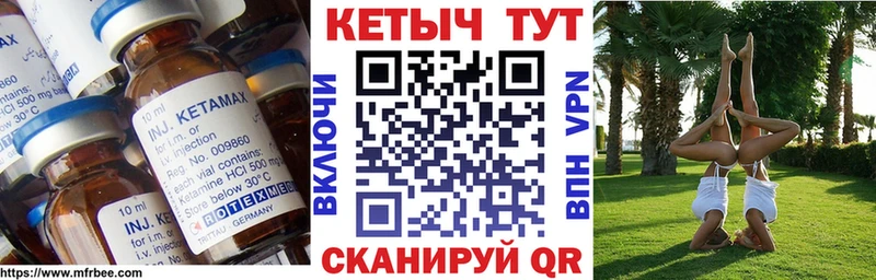 Кетамин ketamine  сайты даркнета состав  кракен вход  Болгар  закладки 