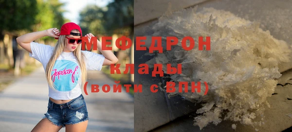 COCAINE Богородицк