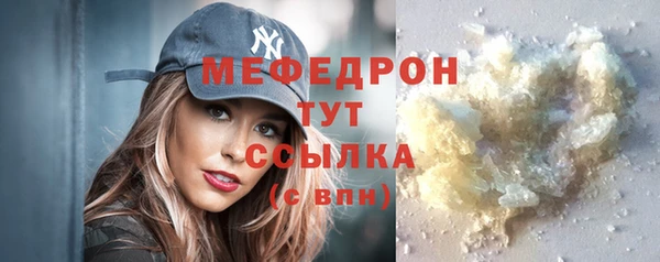 COCAINE Богородицк