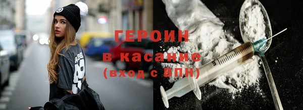 кокаин премиум Богородск