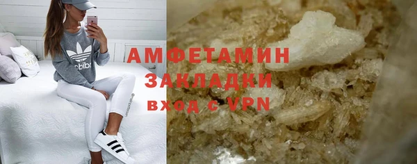 скорость mdpv Богданович