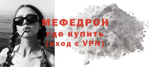 кокаин премиум Богородск