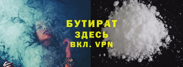 дживик Беломорск