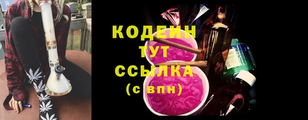 COCAINE Богородицк