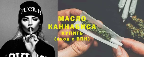 COCAINE Богородицк