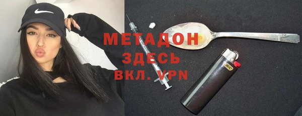 COCAINE Богородицк
