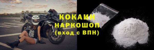 COCAINE Богородицк