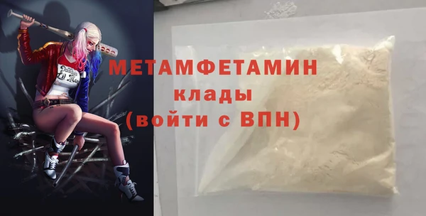 кокаин премиум Богородск