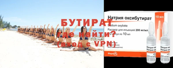 каннабис Нижний Тагил