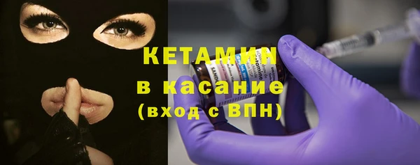 COCAINE Богородицк