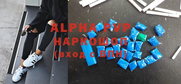 COCAINE Богородицк