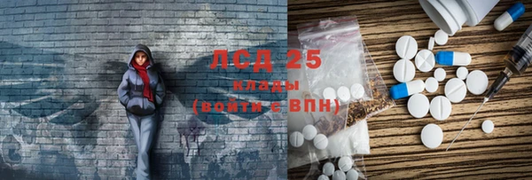 кокаин премиум Богородск