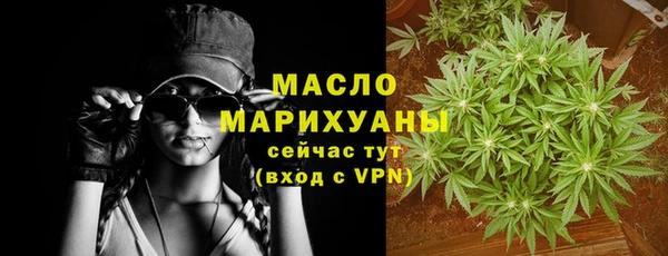 COCAINE Богородицк