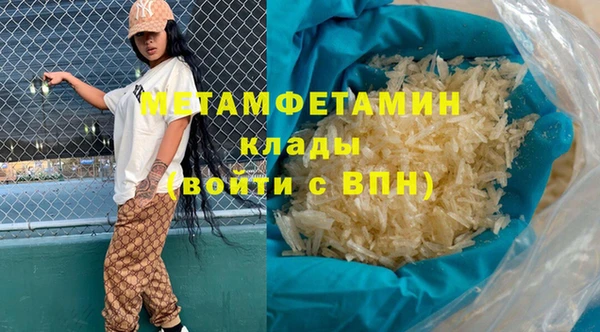кокаин премиум Богородск