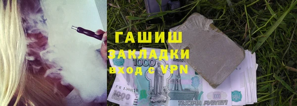 COCAINE Богородицк