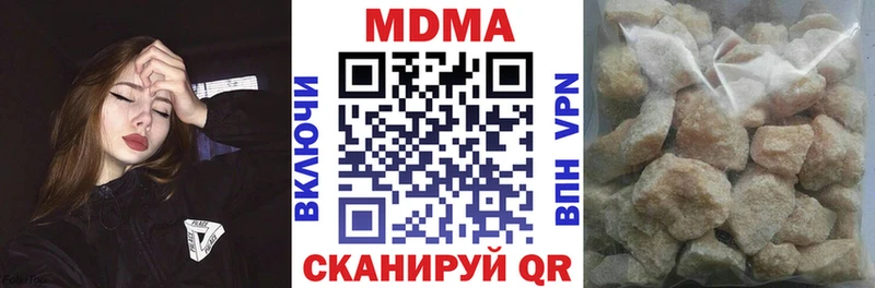 MDMA Molly где продают наркотики Болгар