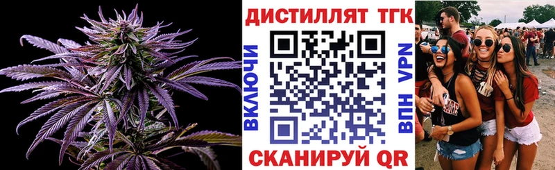 ТГК жижа  Болгар 